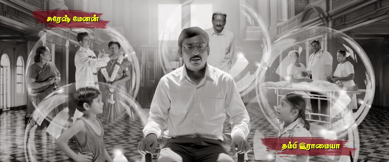 Thaanaa Serndha Koottam screenshot 3