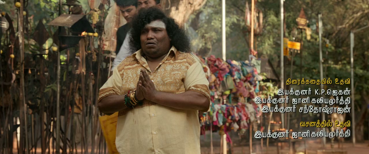 Thalaivan Thalaivii screenshot 2
