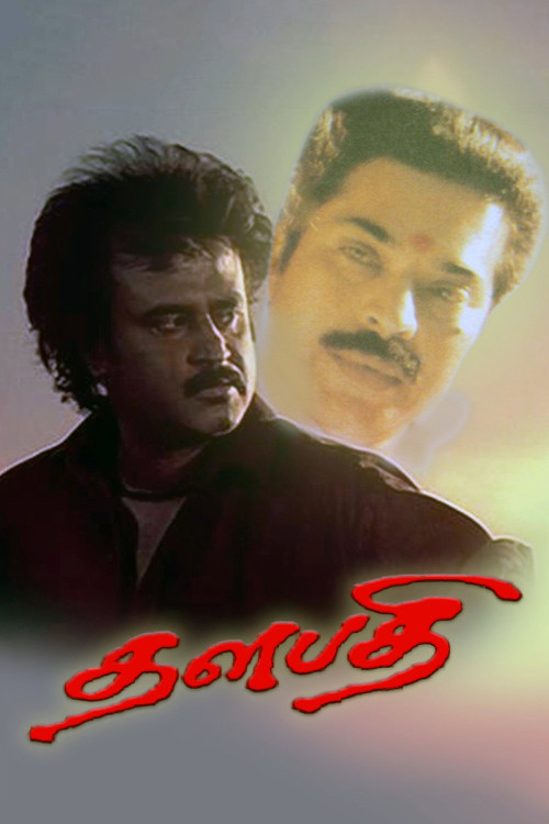Thalapathi (1991) poster