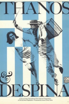 Oi voskoi (1967) poster