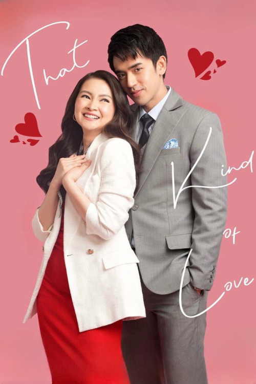 That Kind of Love (2024) poster