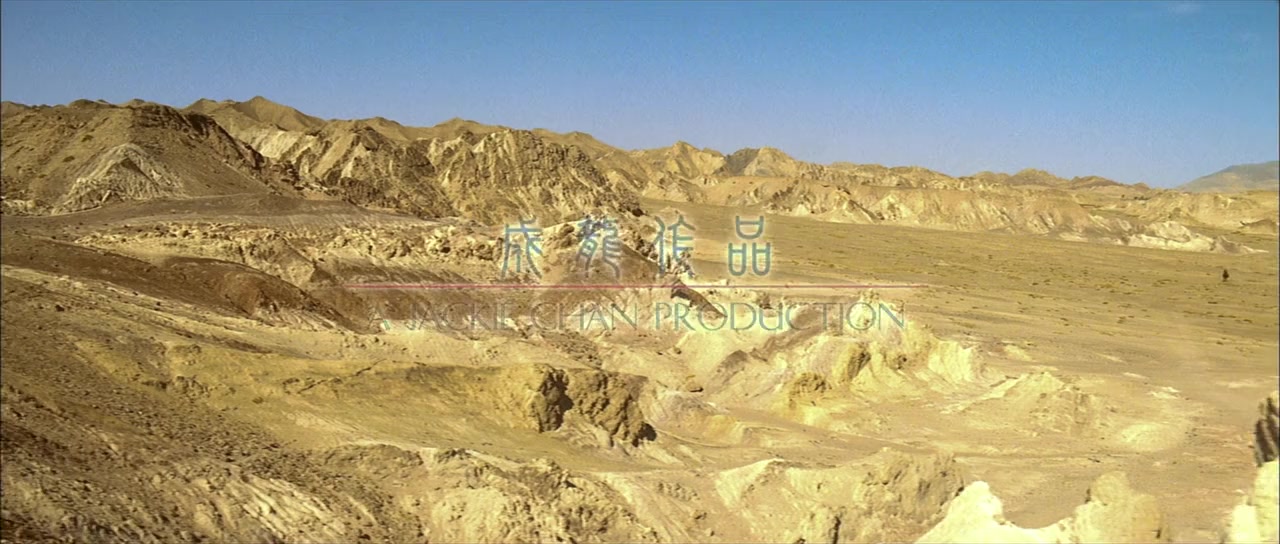 San wa screenshot 1
