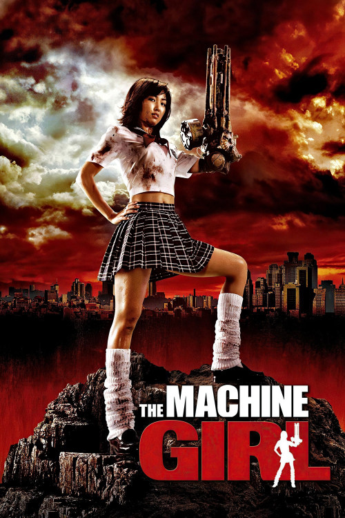 Kataude mashin gâru (2008) poster