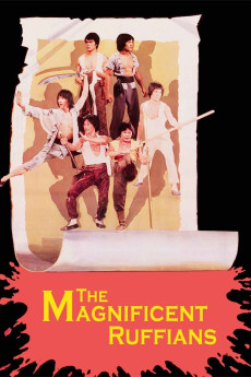 Mai ming xiao zi (1979) poster