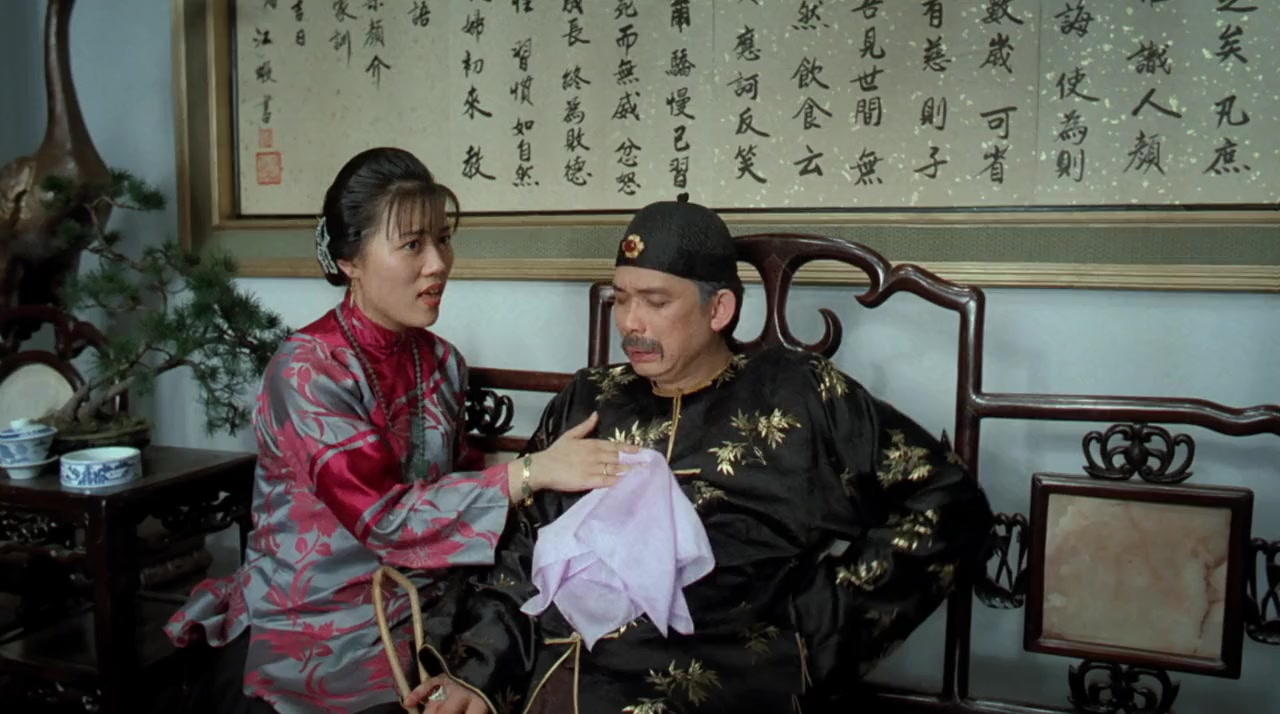 Nan hai shi san lang screenshot 1