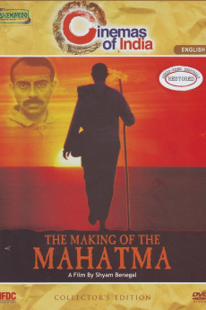 The Making of the Mahatma (1996) poster