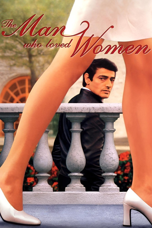 L'homme qui aimait les femmes (1977) poster