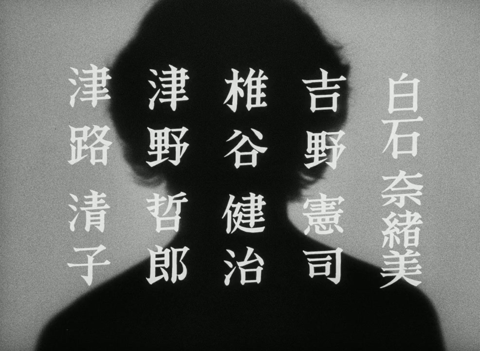 Tôkyô sensô sengo hiwa screenshot 2