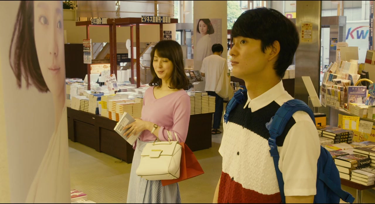 Itô kun A to E screenshot 3
