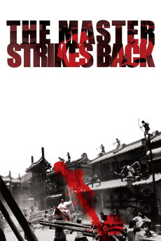 Jiao tou fa wei (1985) poster