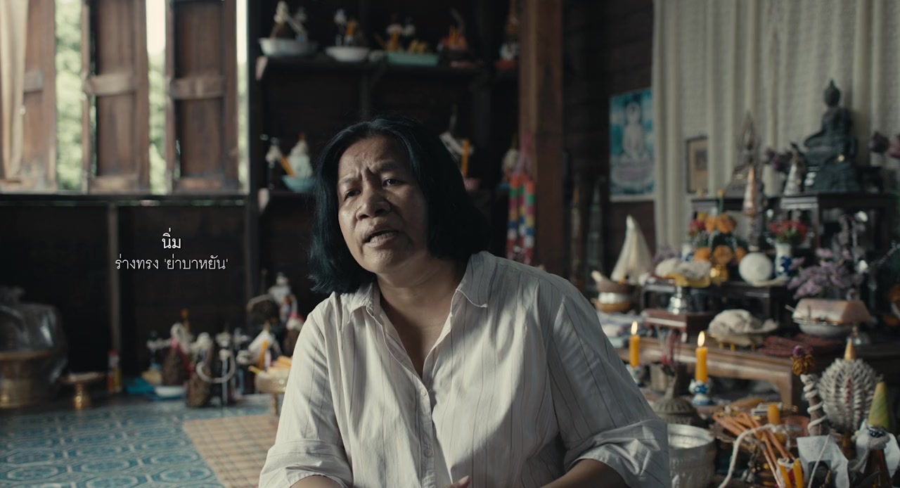 Rang song screenshot 3