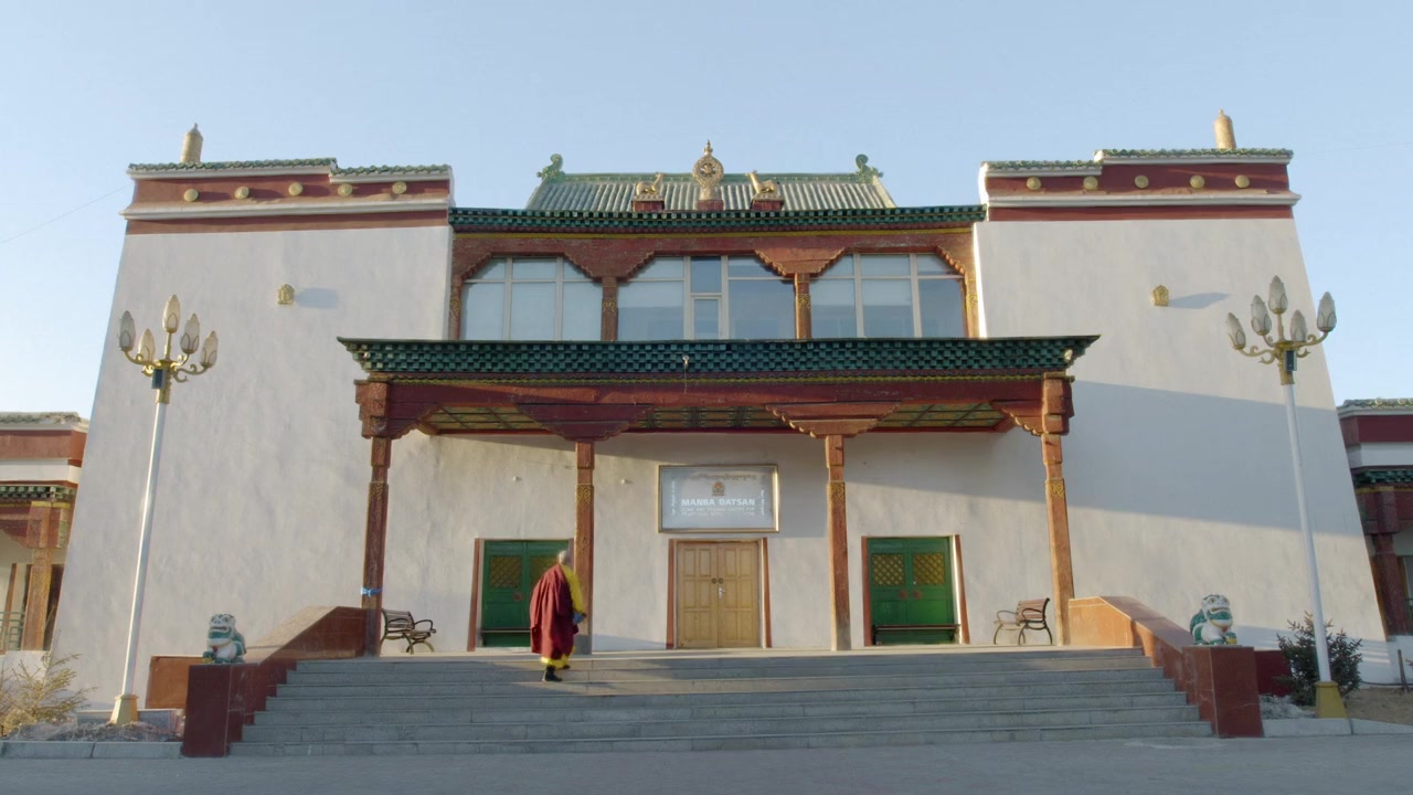 The Medicine Buddha screenshot 3