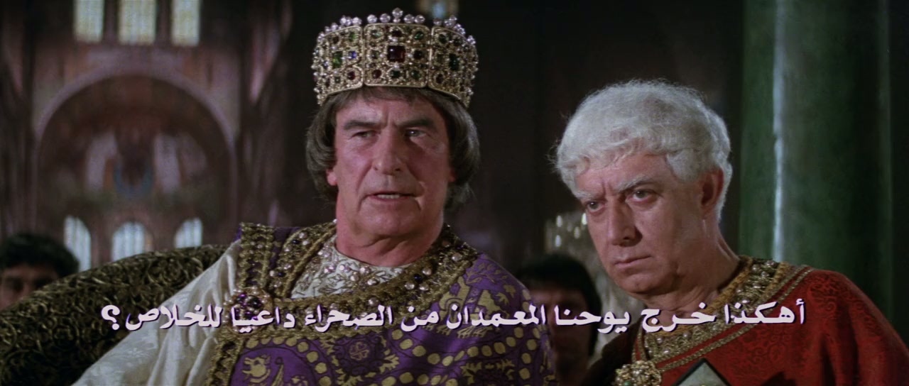 Al-risâlah screenshot 2
