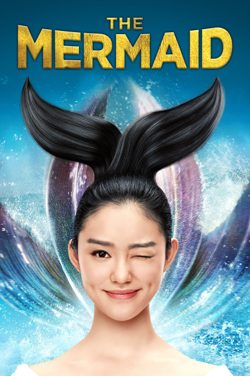 Mei ren yu (2016) poster
