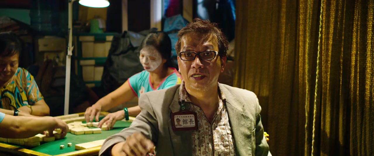 Mei ren yu screenshot 2