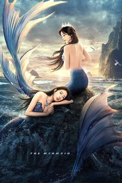 Mei Ren Yu (2021) poster