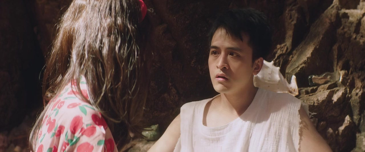 Mei Ren Yu screenshot 1