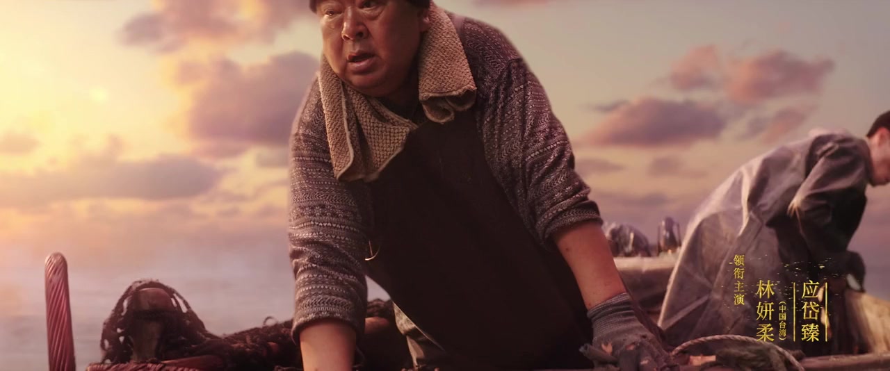 Mei Ren Yu screenshot 2