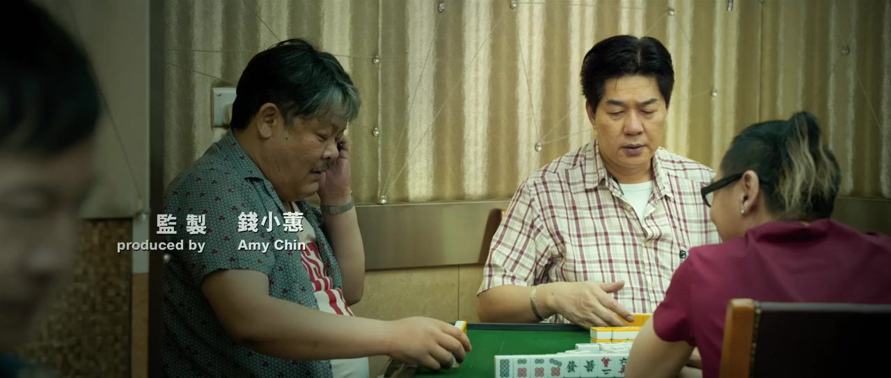 Na yeh ling san, ngoh choh seung liu Wong Gok hoi mong Dai Bou dik hung Van screenshot 2