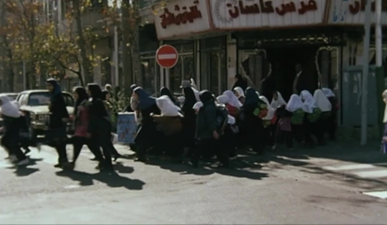Ayneh screenshot 2