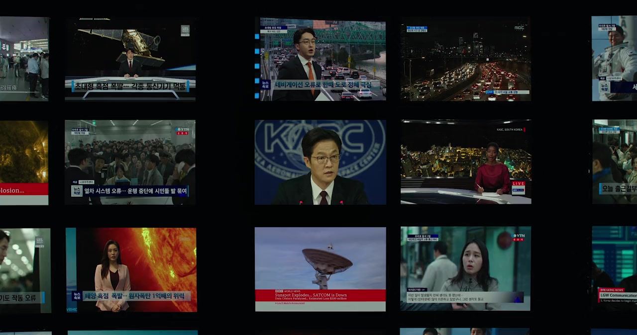 Deo mun screenshot 1