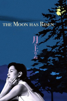 Tsuki wa noborinu (1955) poster