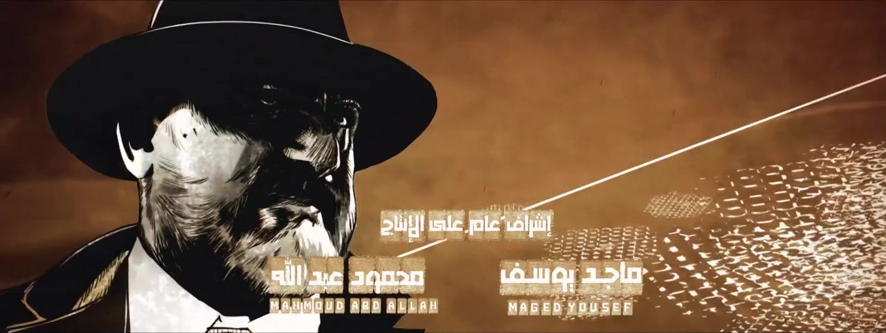 El-Fuloos screenshot 1