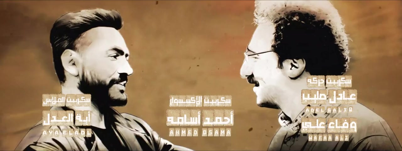 El-Fuloos screenshot 2