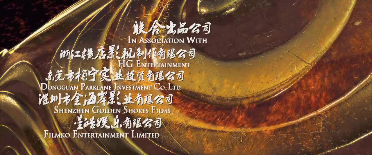 Xi you ji: Da nao tian gong screenshot 2