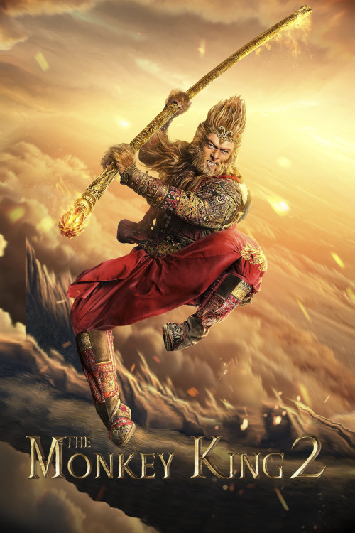 Xi You Ji: Sun Wukong san da Baigu Jing (2016) poster
