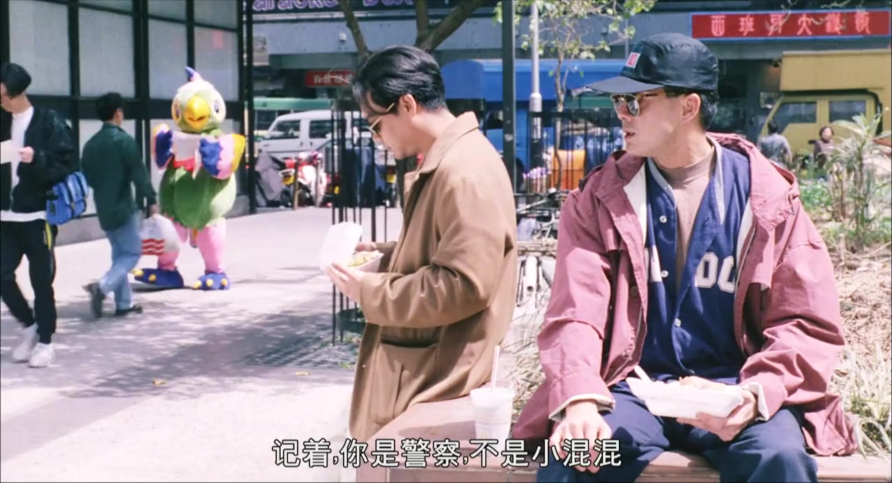 Lung foo san fung wan: Tau ho tung kap faan screenshot 1