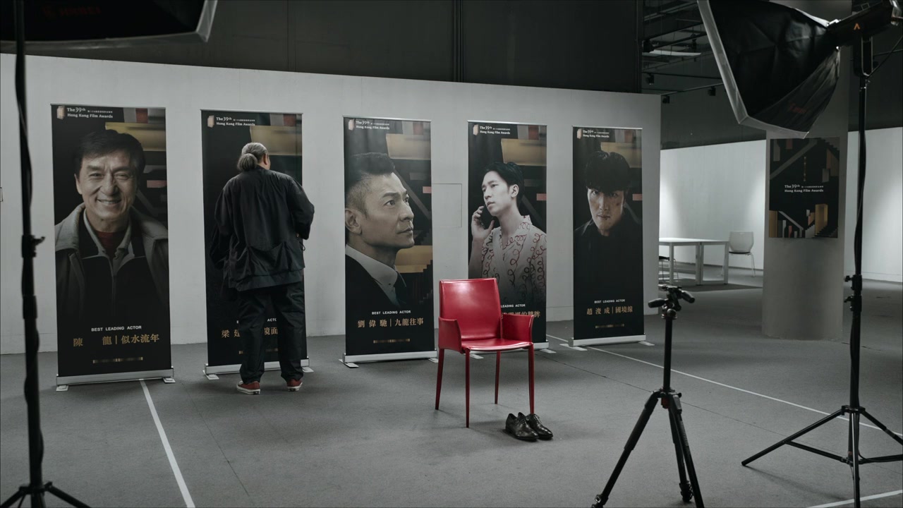 Hong tan xian sheng screenshot 3