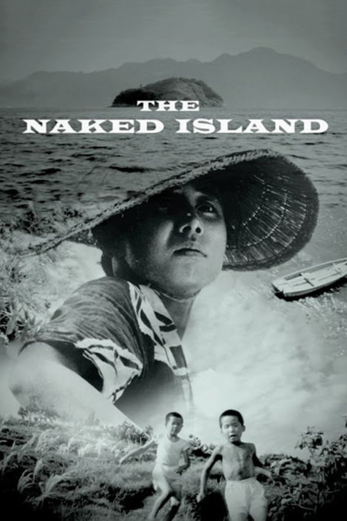 Hadaka no shima (1960) poster