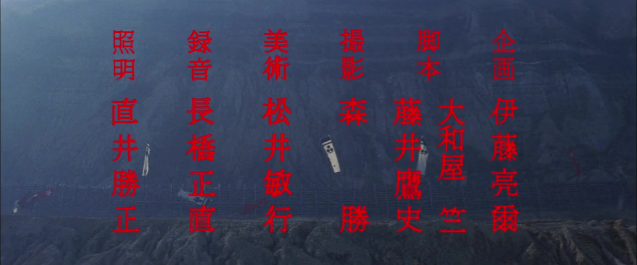 Sengoku rokku hayate no onnatachi screenshot 3