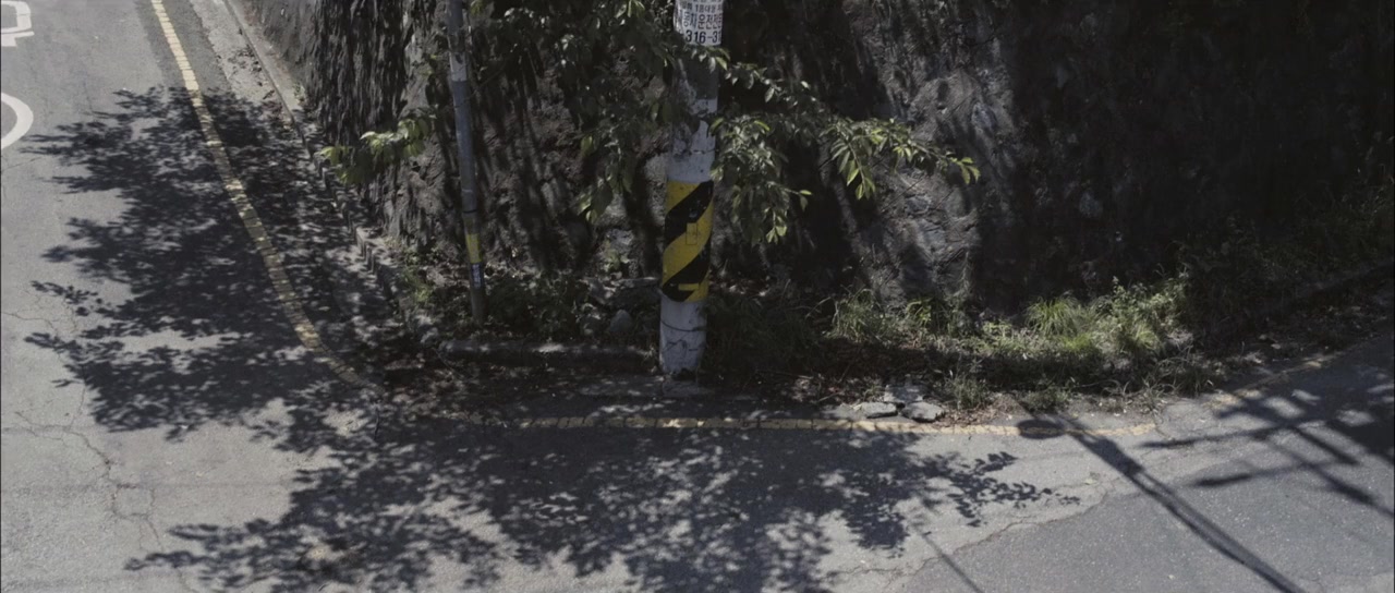 I-ut saram screenshot 1