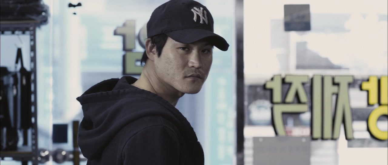 I-ut saram screenshot 3