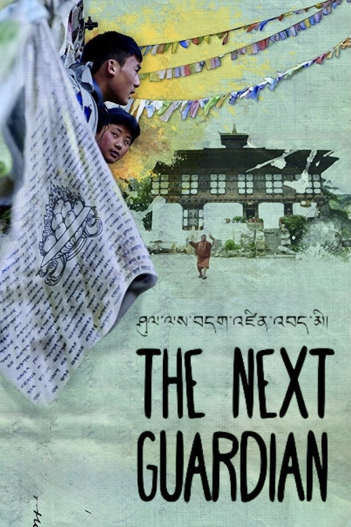 The Next Guardian (2017) poster