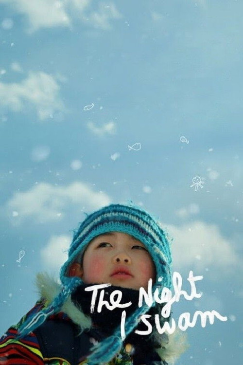 Takara - La nuit où j'ai nagé (2017) poster