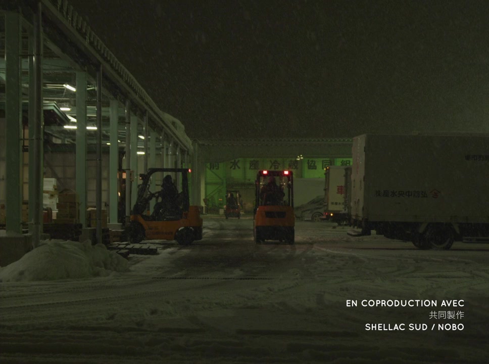 Takara - La nuit où j'ai nagé screenshot 1