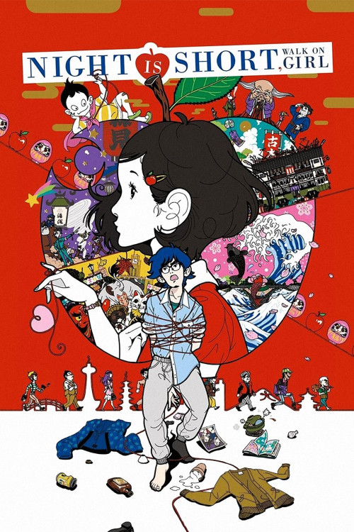 Yoru wa Mijikashi Aruke yo Otome (2017) poster