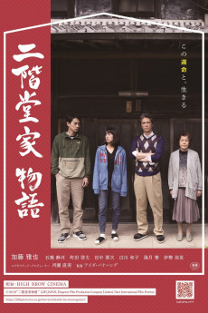 The Nikaidos' Fall (2018) poster