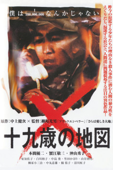 Jukyusai no chizu (1979) poster