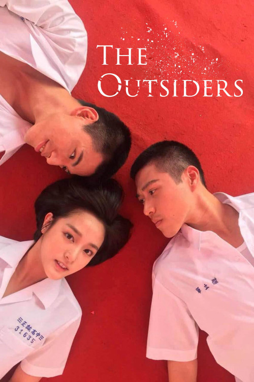 The Outsiders (2018) poster