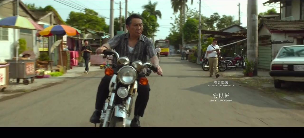 The Outsiders screenshot 2