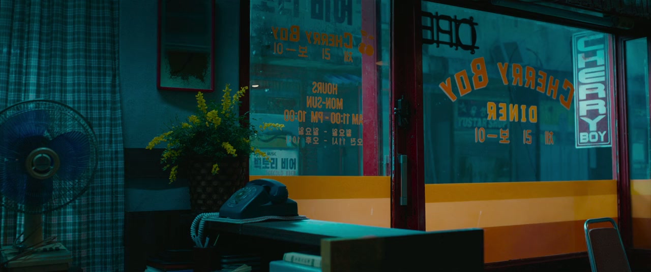 Pagwa screenshot 3