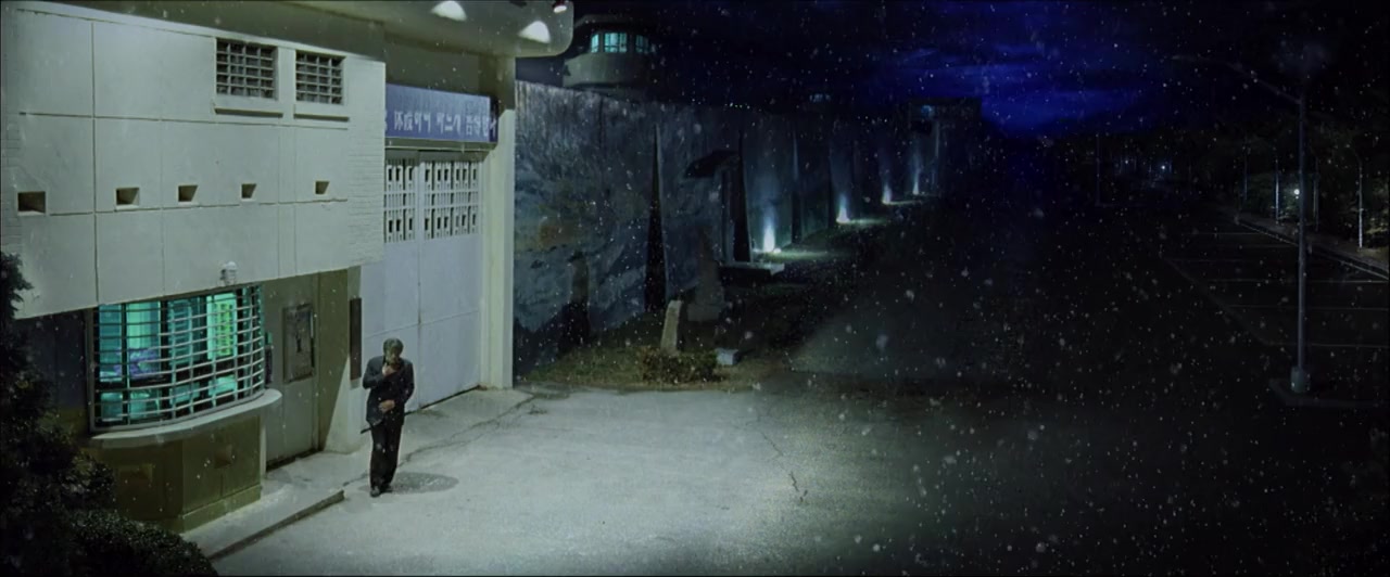 Orae-doen jeongwon screenshot 1