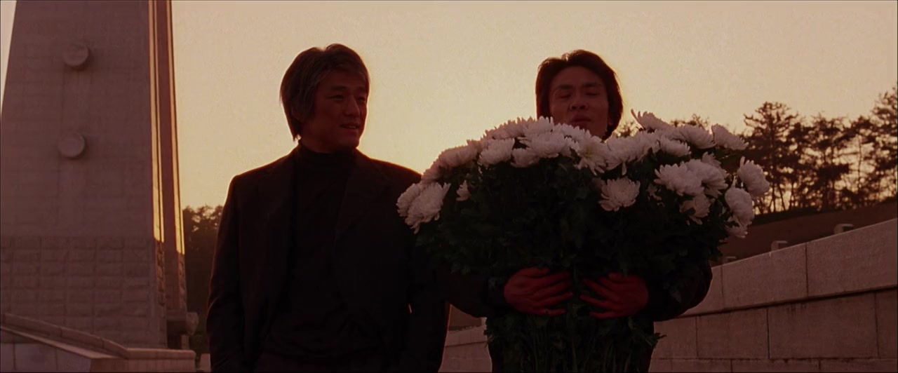 Orae-doen jeongwon screenshot 3