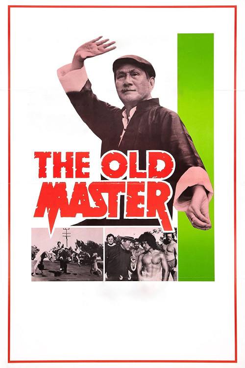 Shi fu chu ma (1979) poster