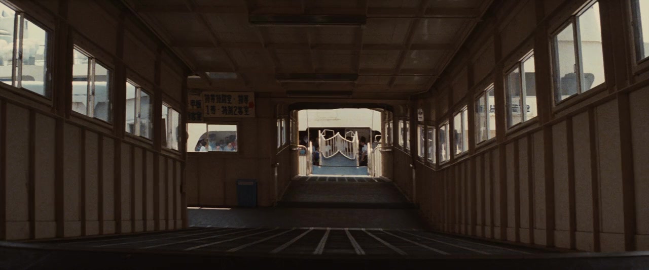 The Ondekoza screenshot 2