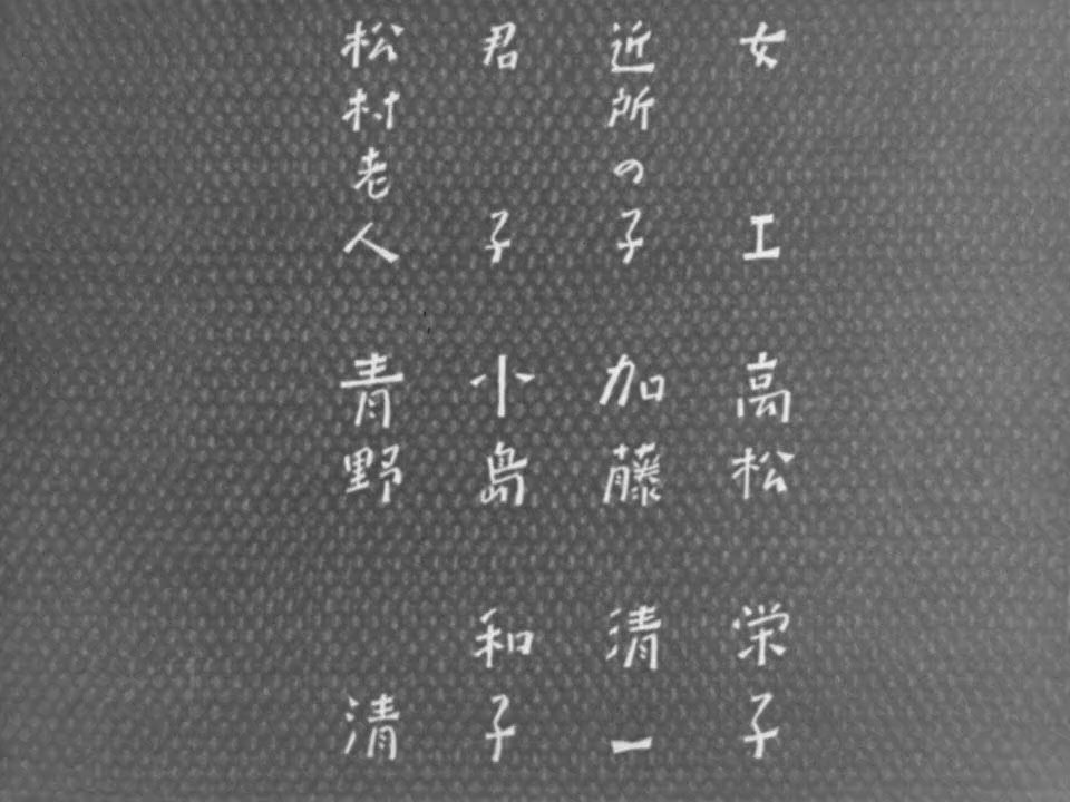 Hitori musuko screenshot 3